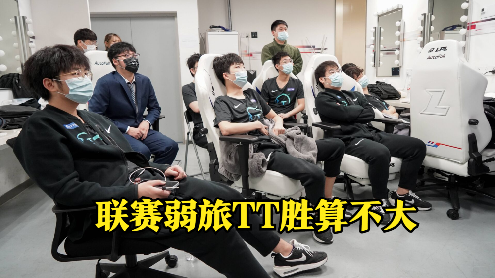 Karsa重要时刻比赛局势复杂，FPX带队取胜！